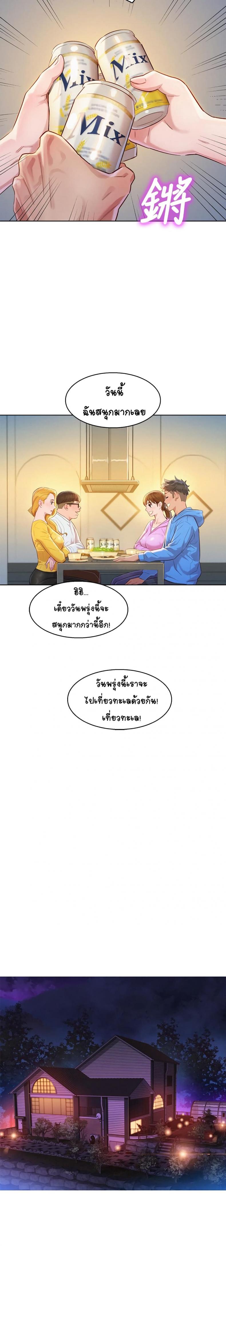 page-22