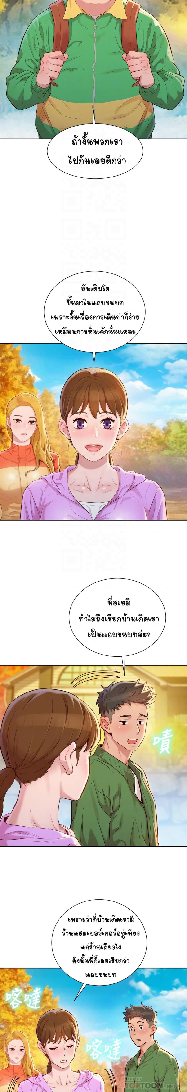 page-4