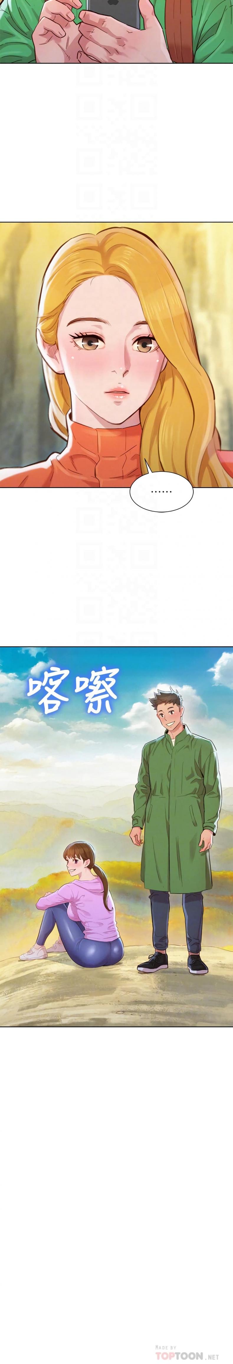 page-16