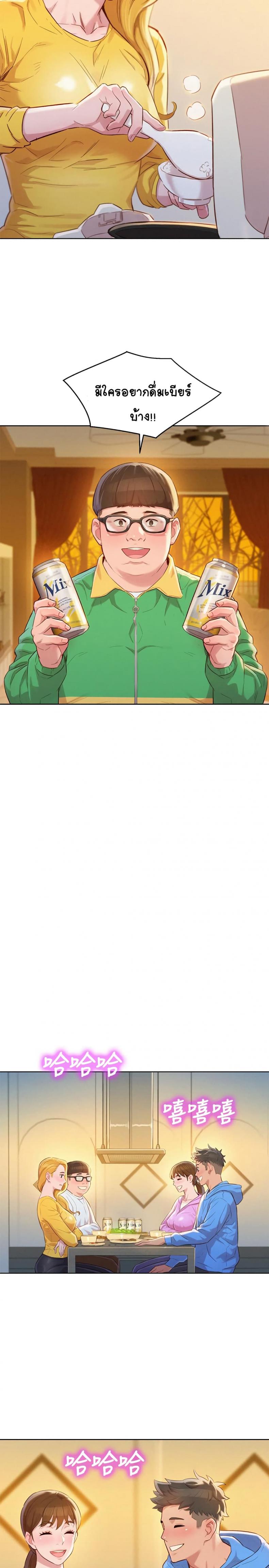 page-19