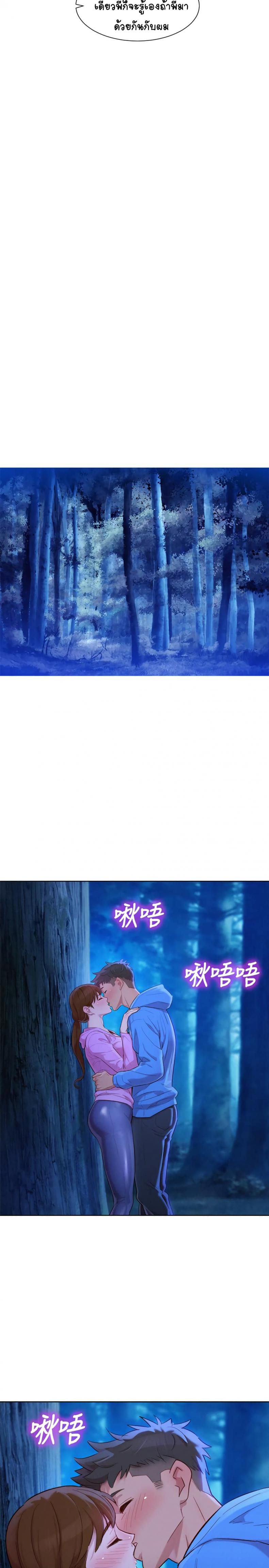 page-25