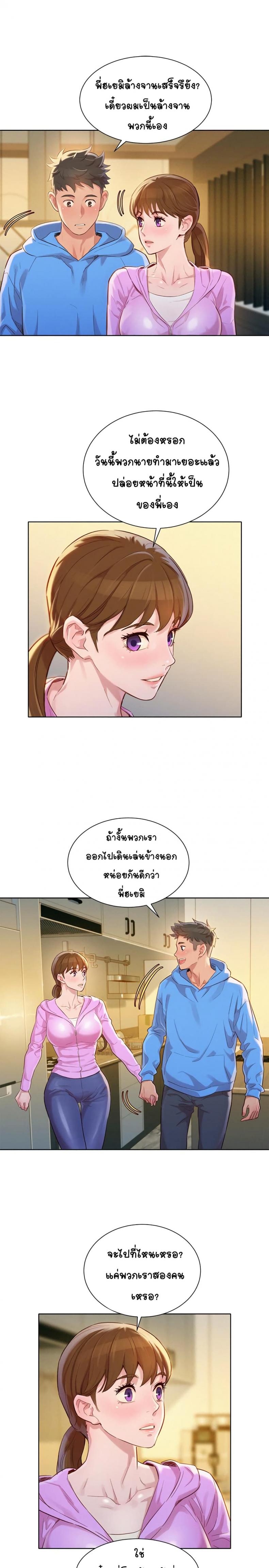 page-24