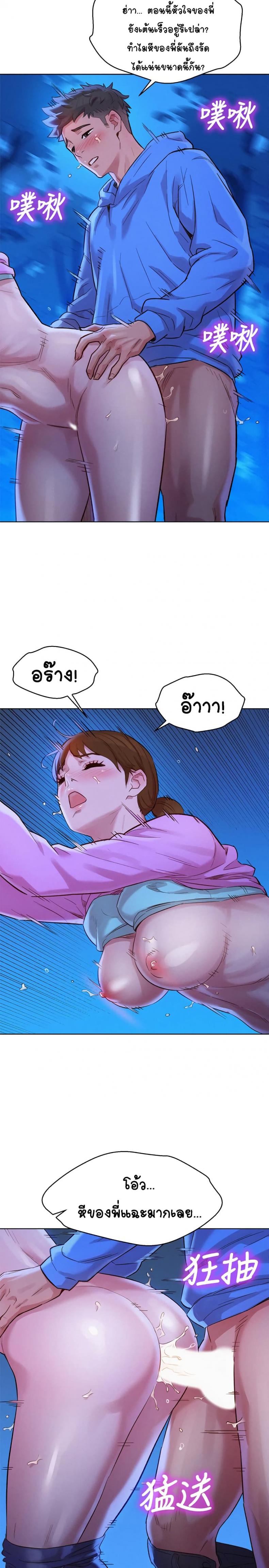 page-13