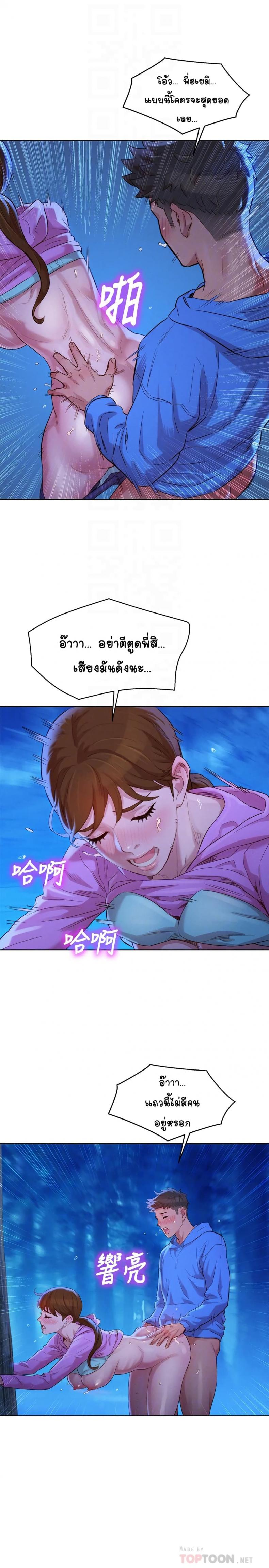 page-18