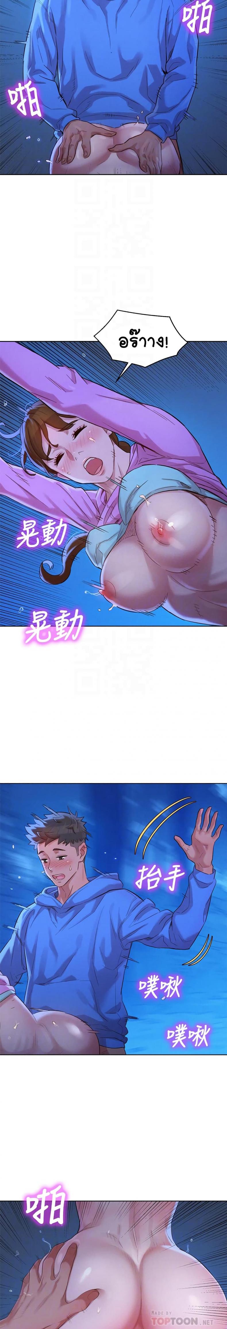 page-16