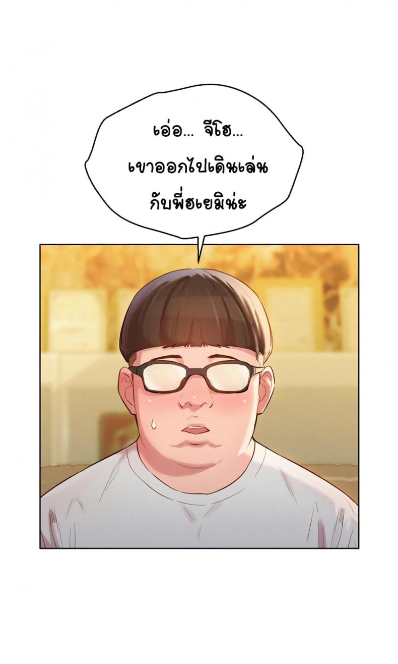 page-20
