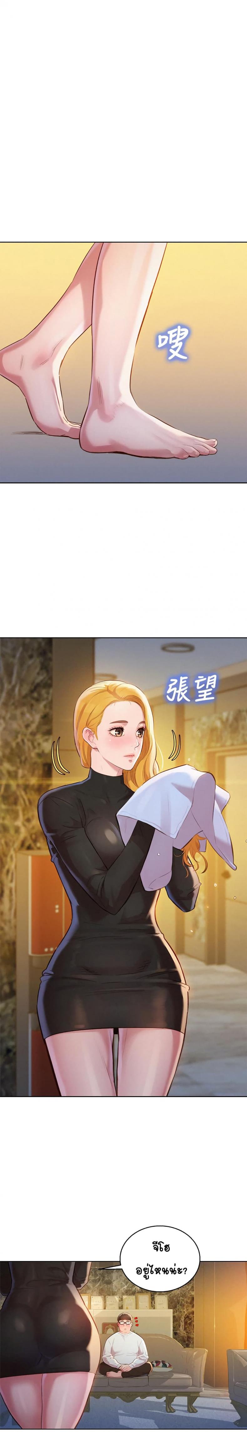 page-19