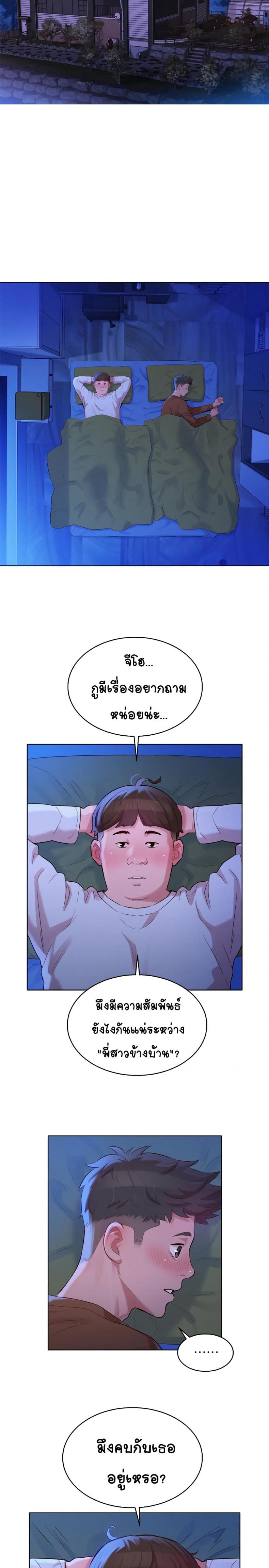 page-28