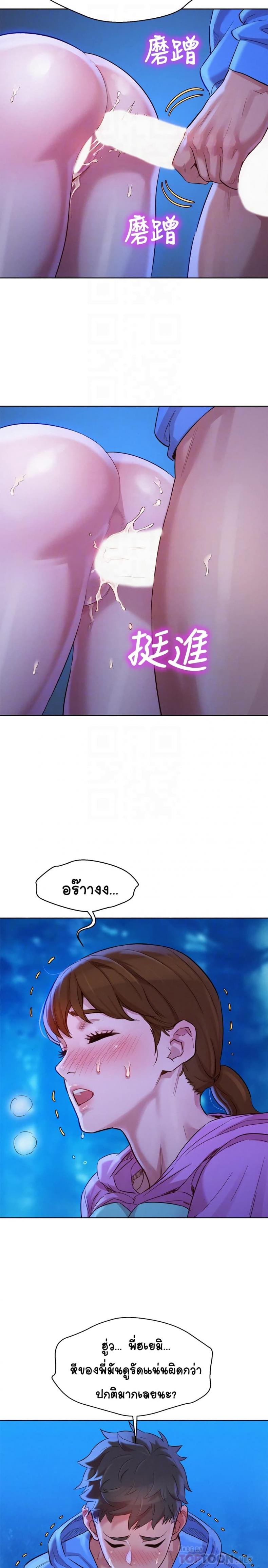 page-10