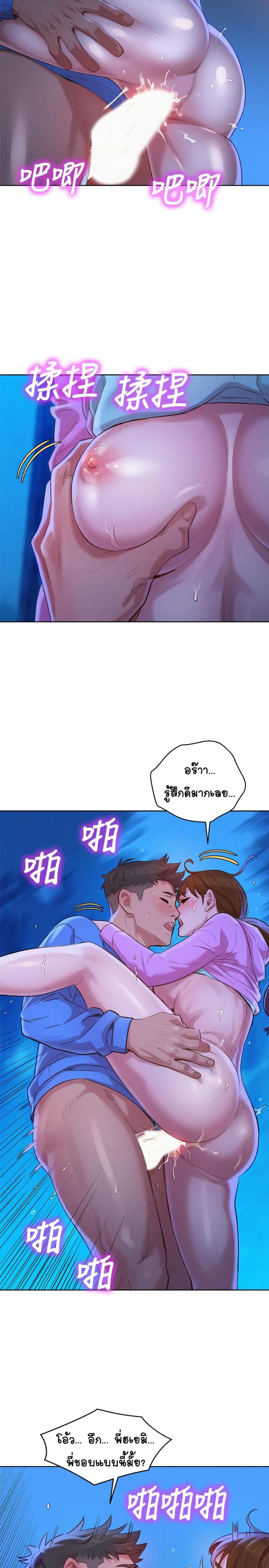 page-22