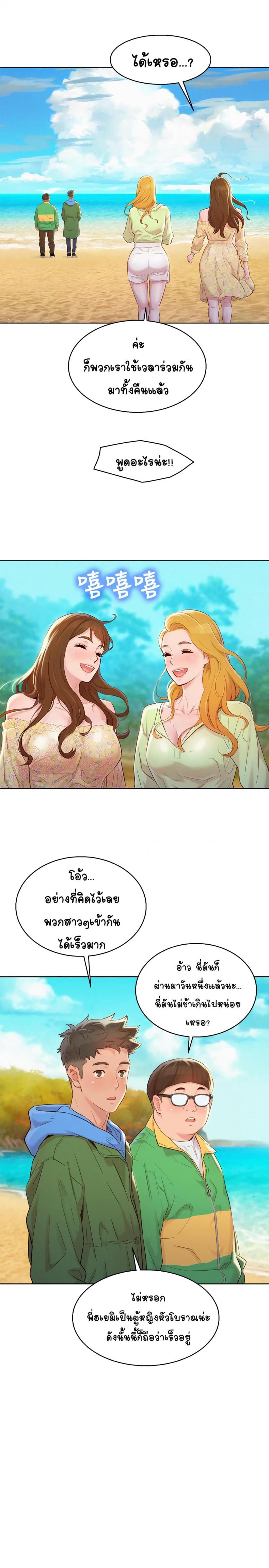 page-13