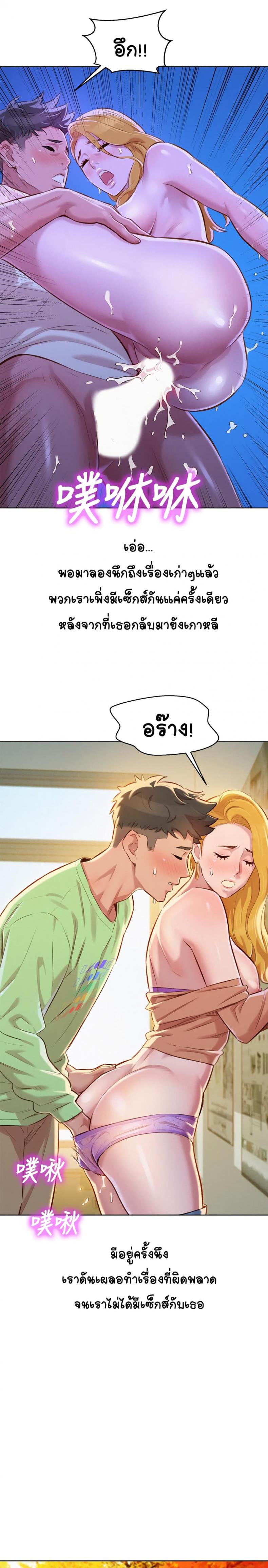 page-24