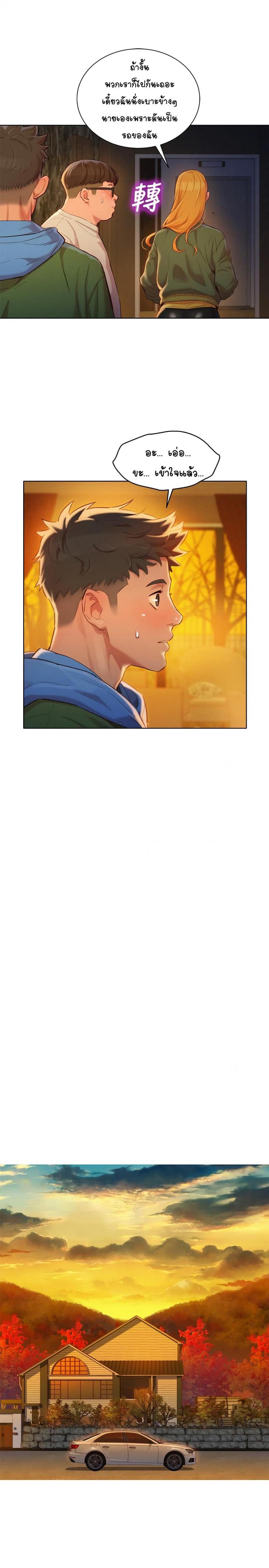page-27