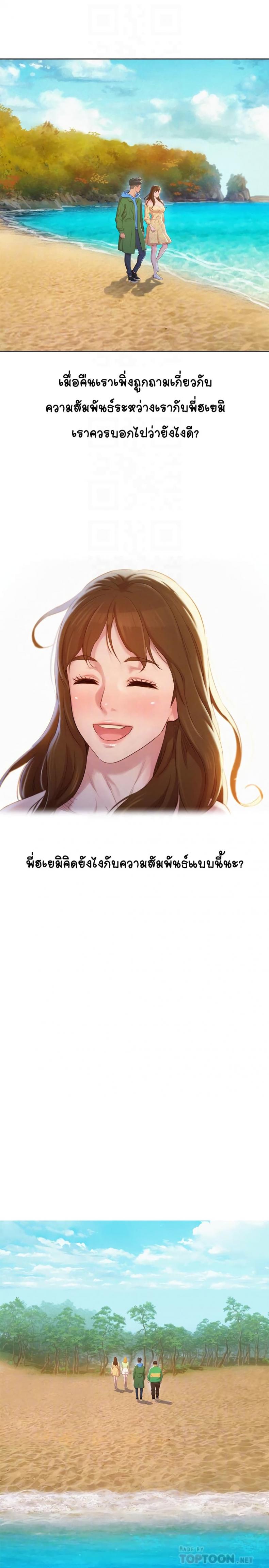 page-18