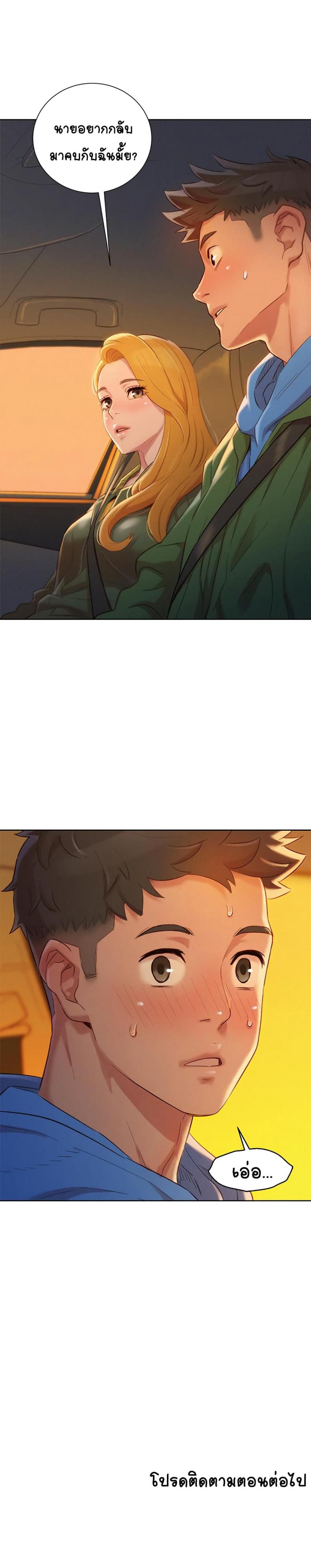 page-30
