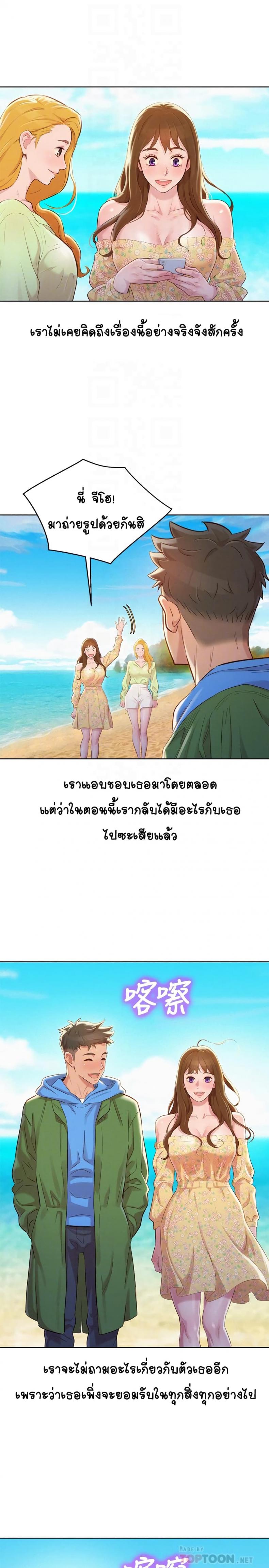 page-16