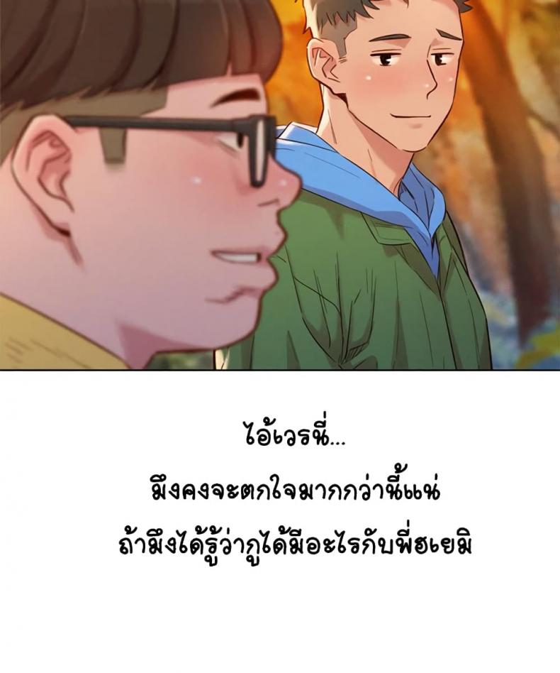 page-20