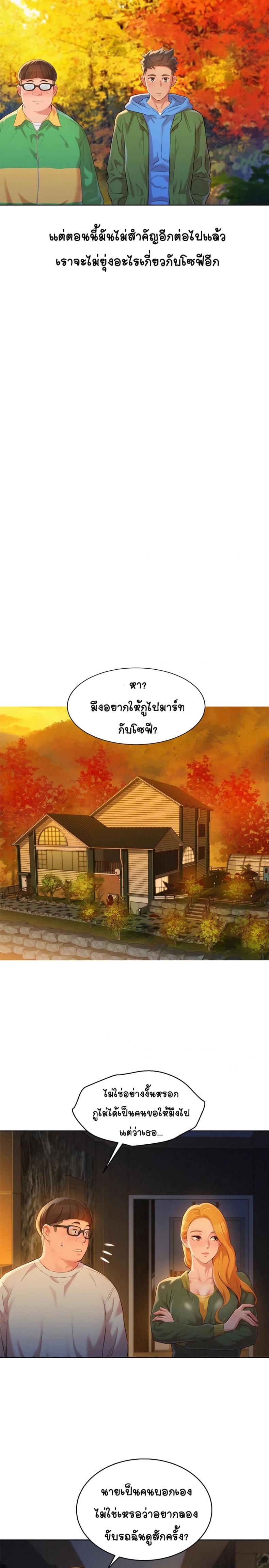 page-25