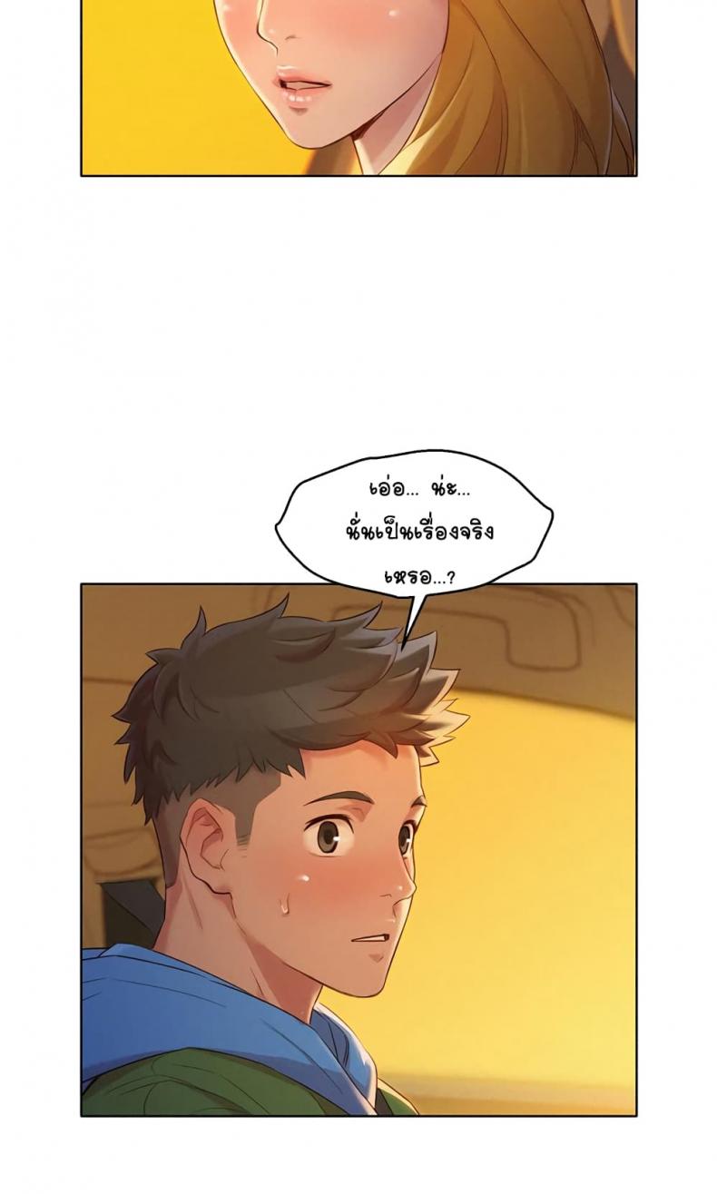 page-29