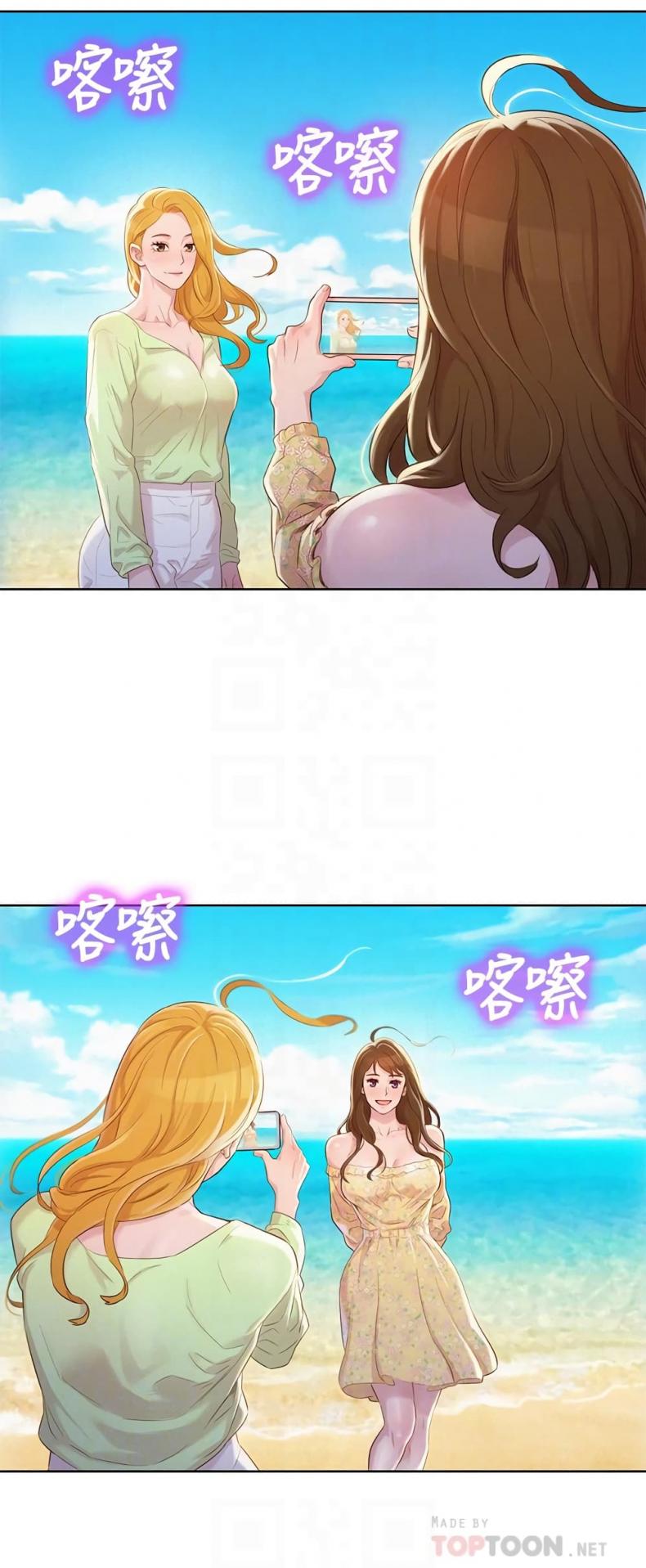 page-14