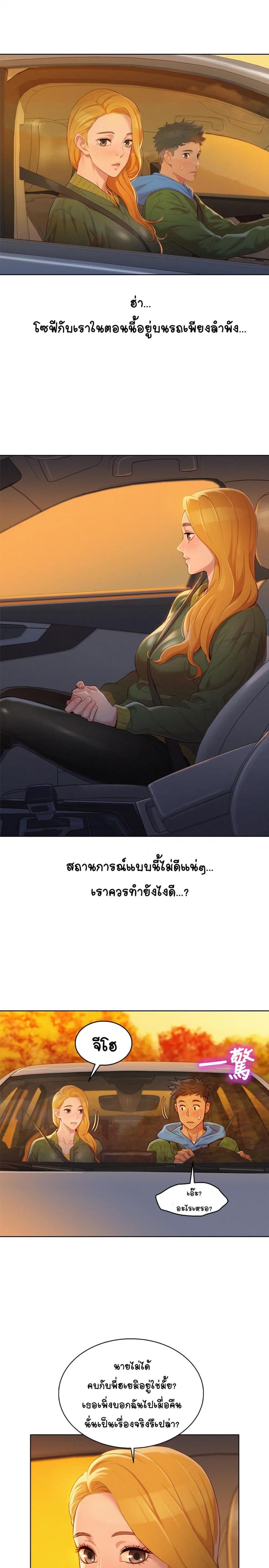 page-28