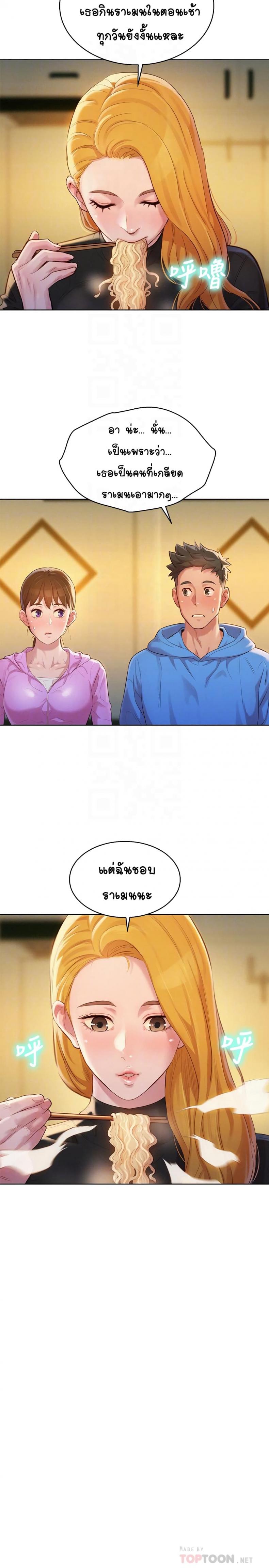 page-10