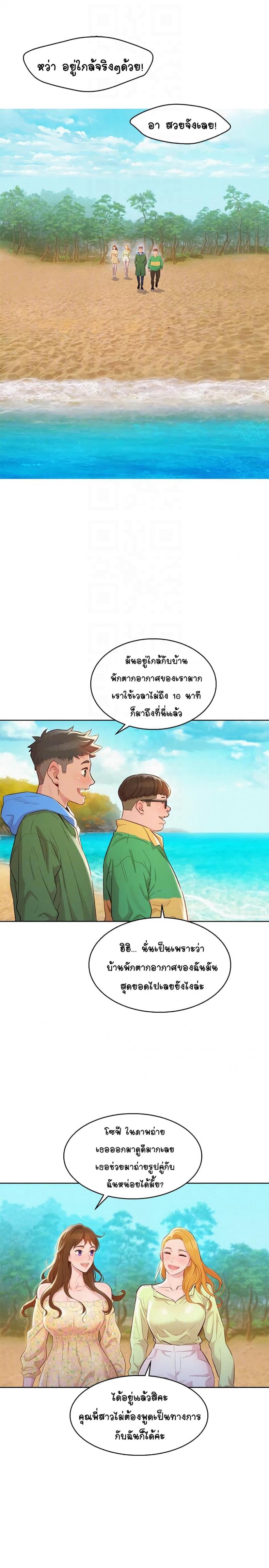 page-12