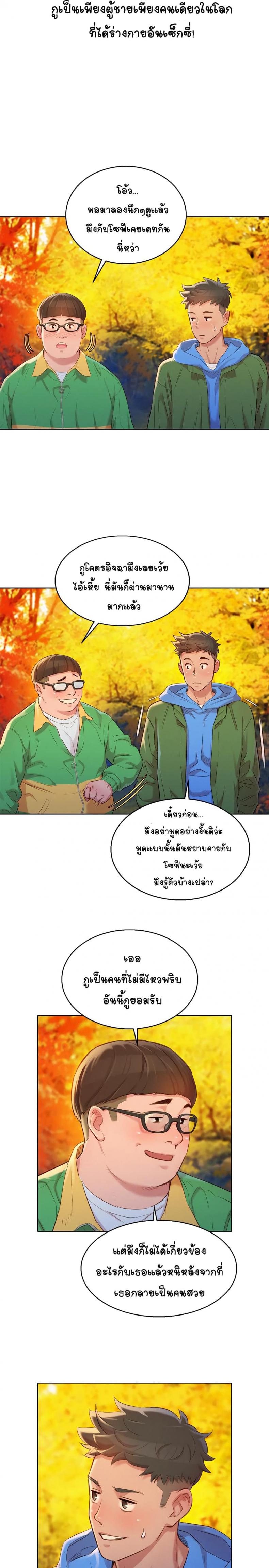 page-22
