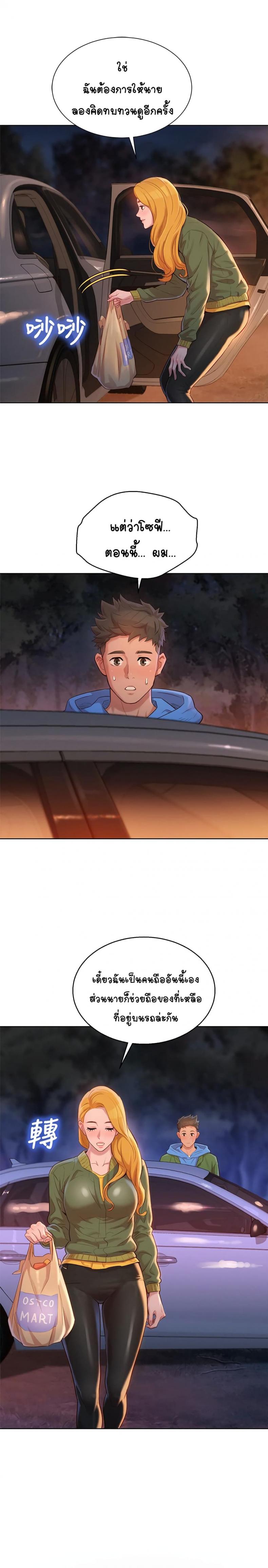 page-15