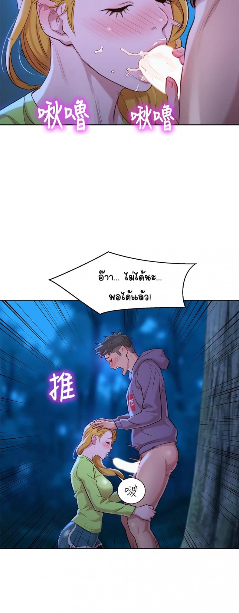 page-29