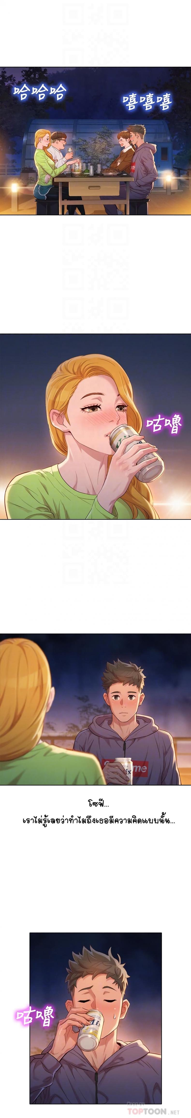 page-18