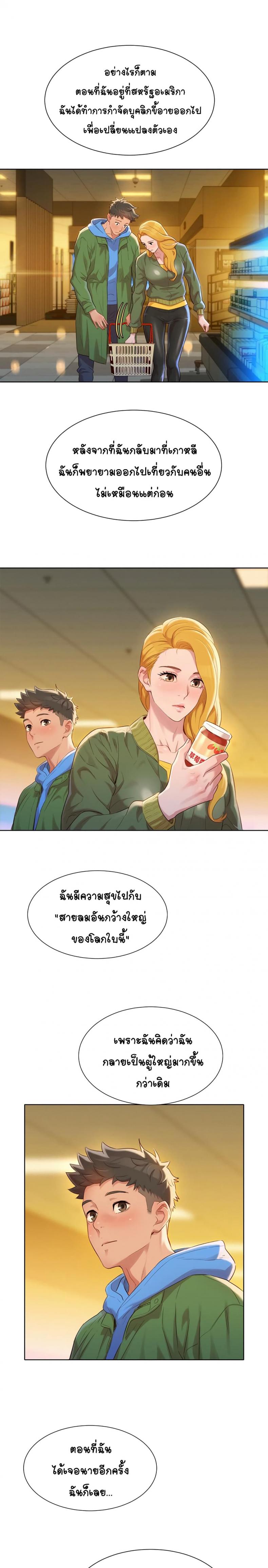 page-7