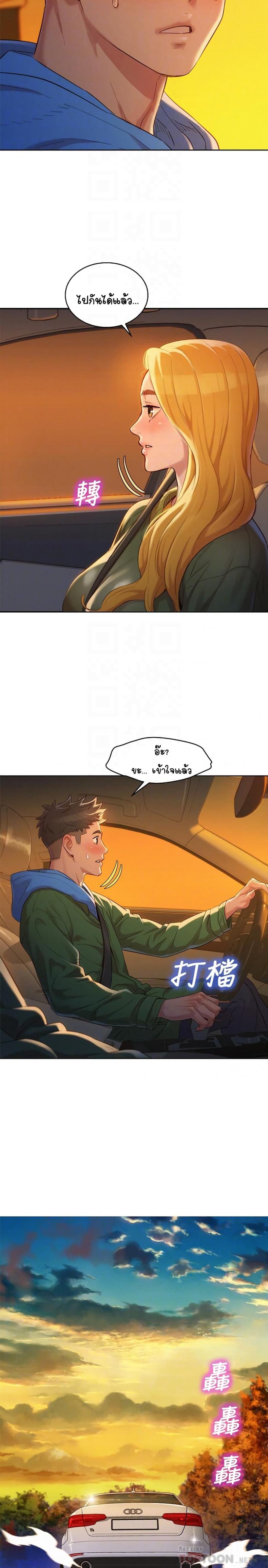 page-4