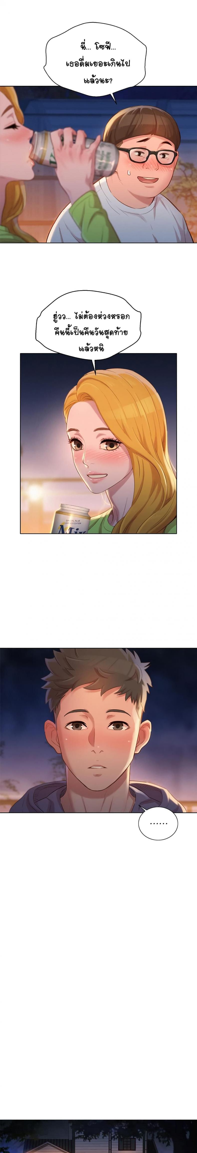 page-21