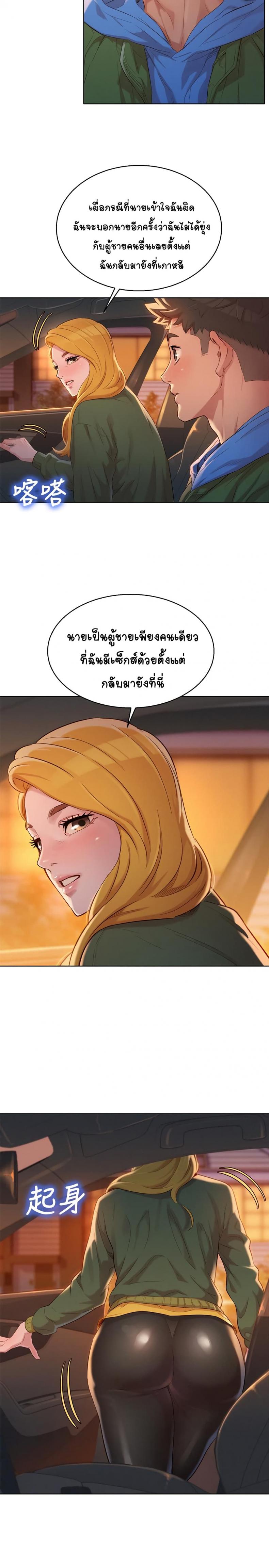 page-13