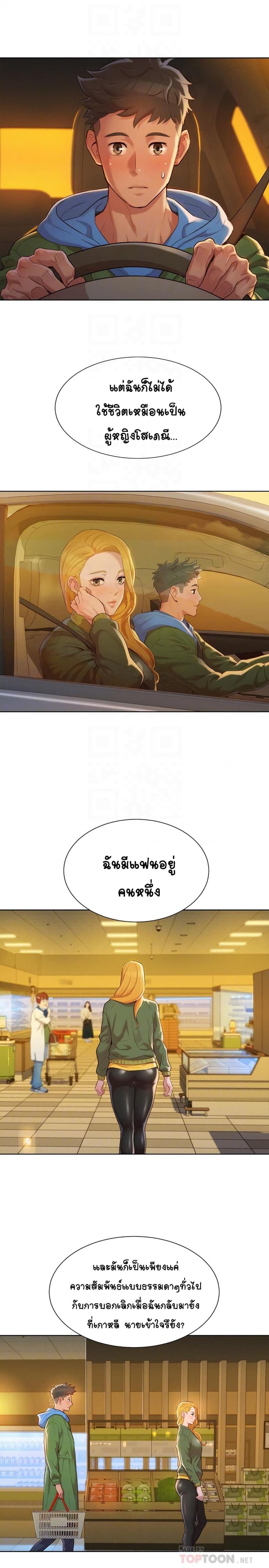 page-6