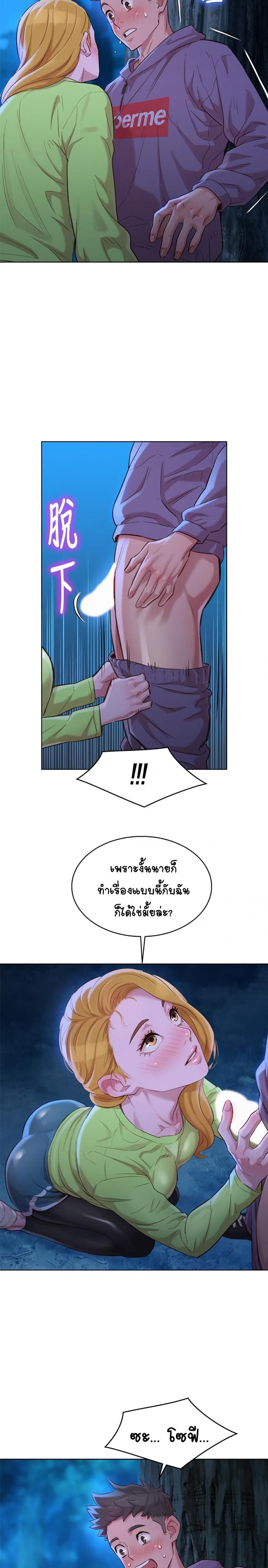 page-25