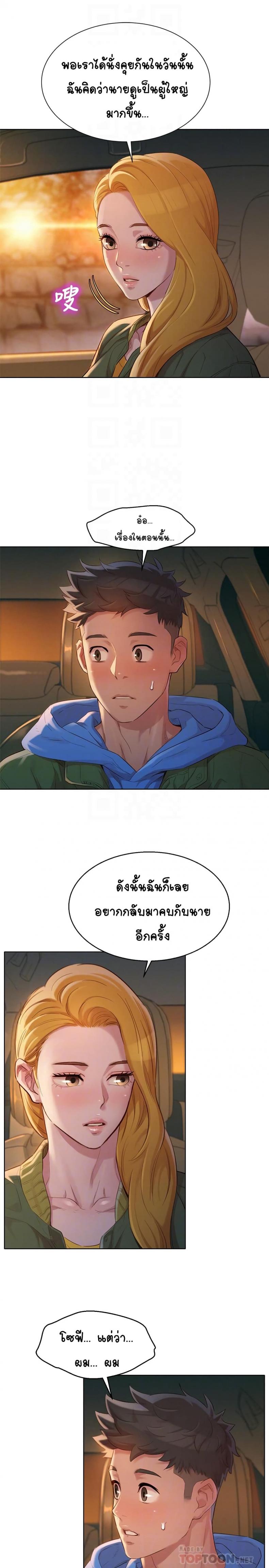 page-12