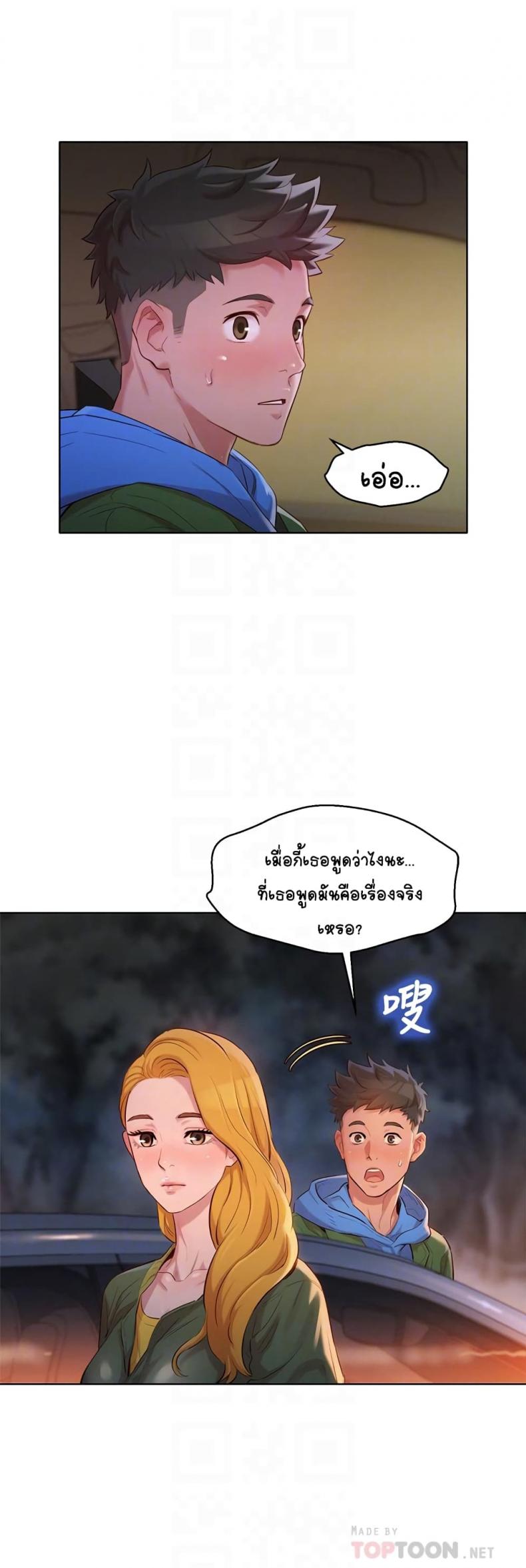 page-14