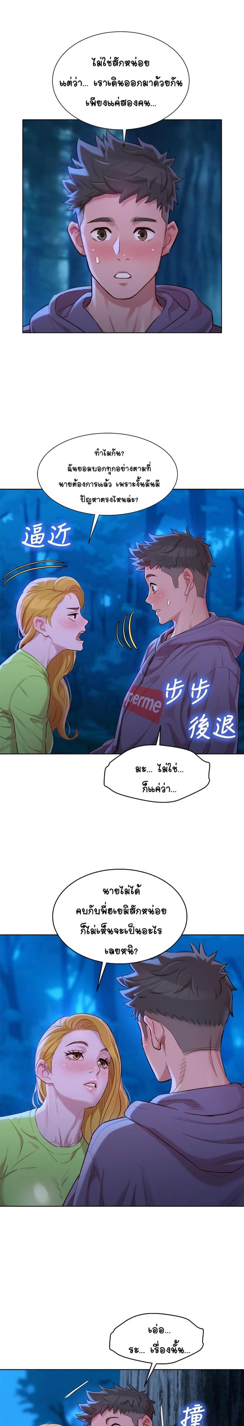 page-24