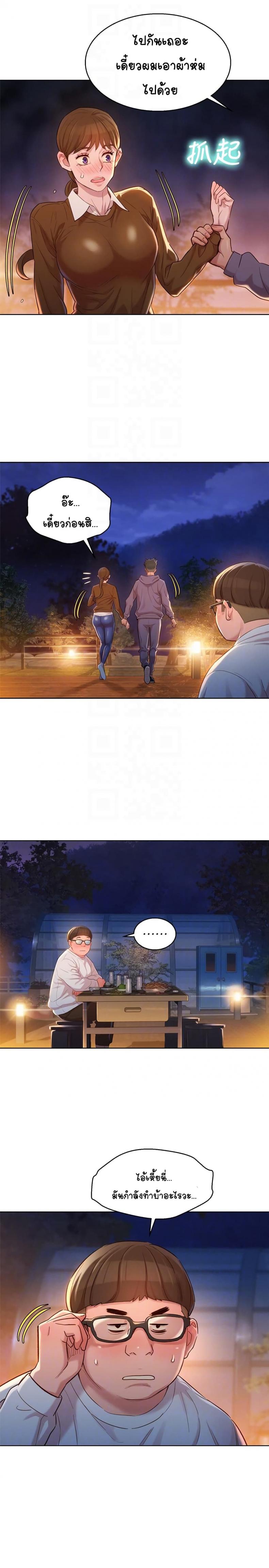 page-15