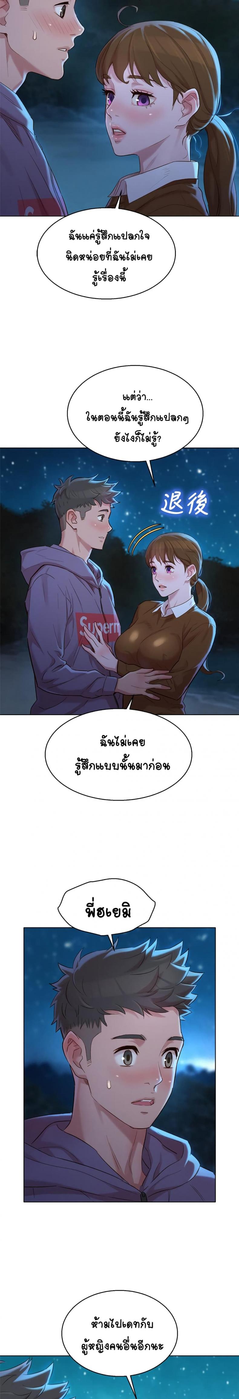 page-24