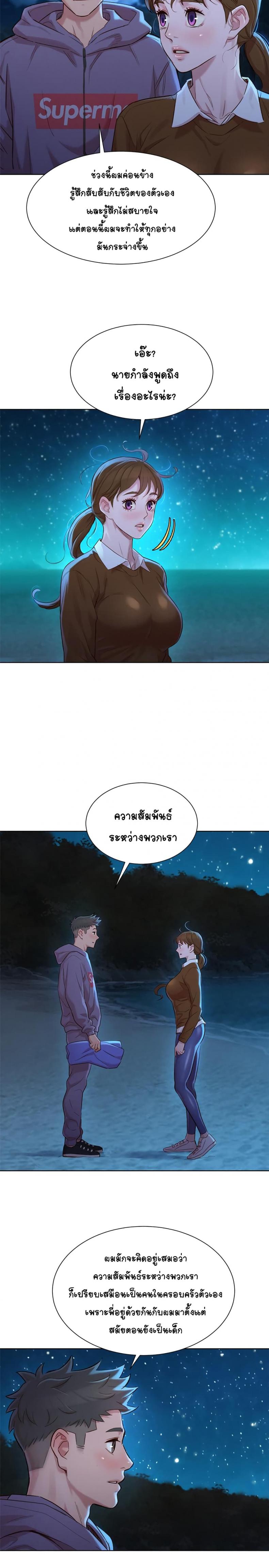 page-18