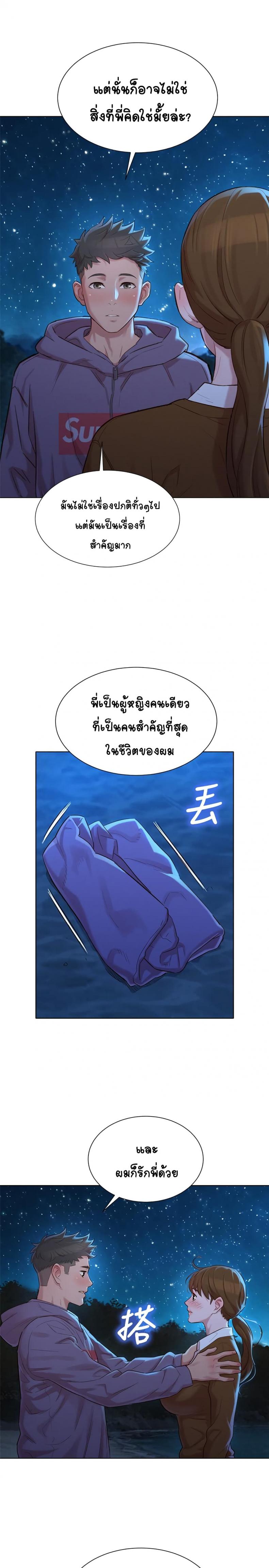 page-20