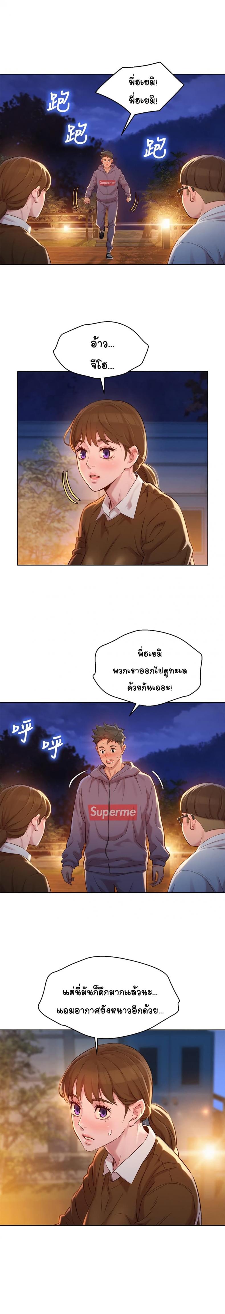 page-14