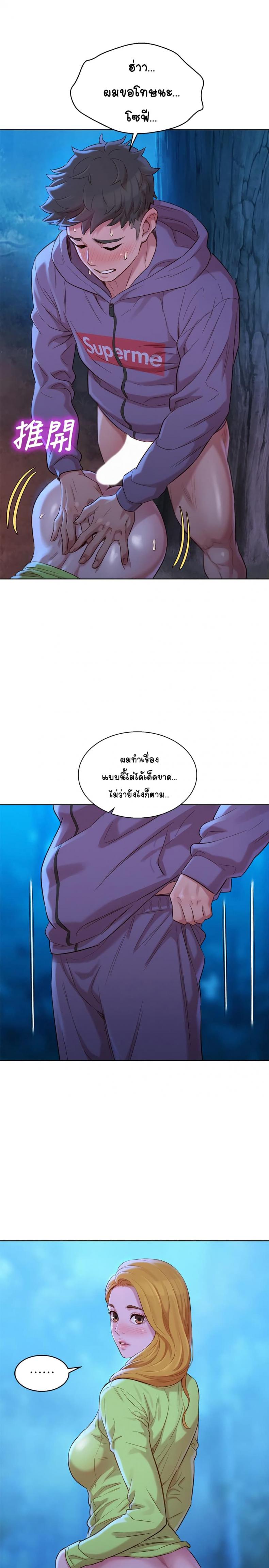 page-8