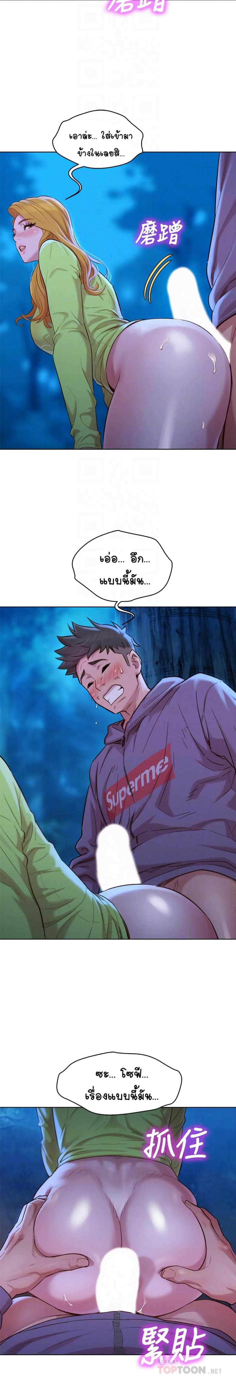 page-3