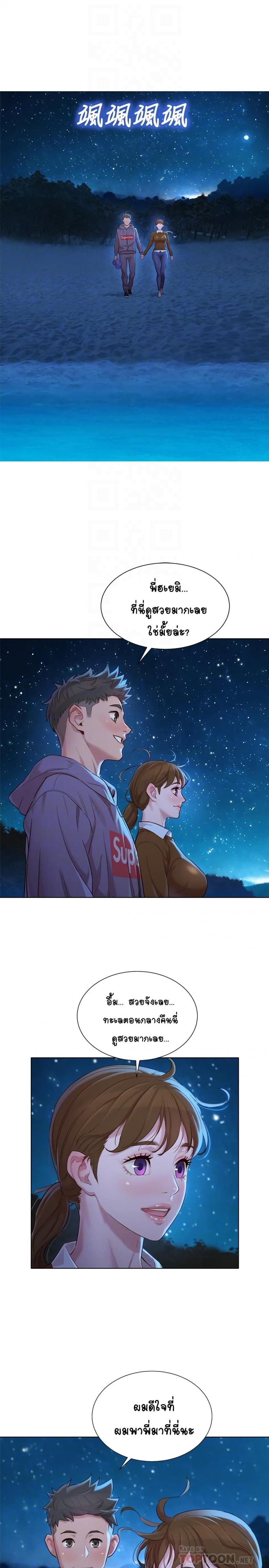 page-17
