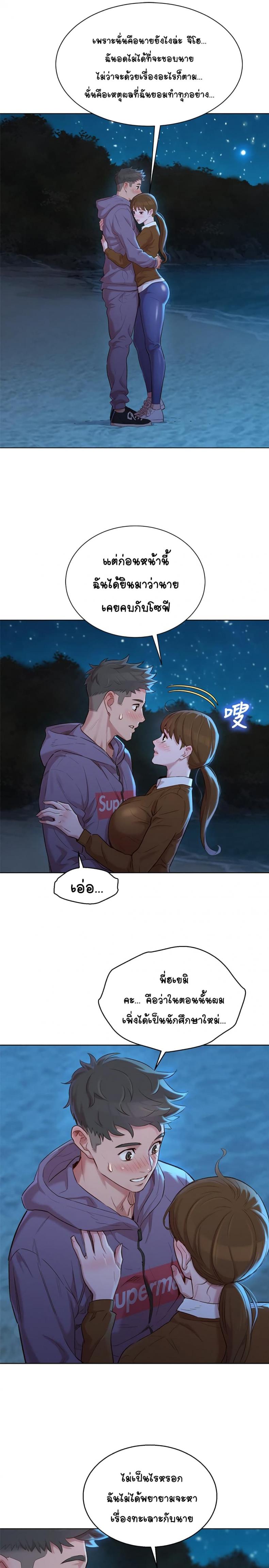 page-23