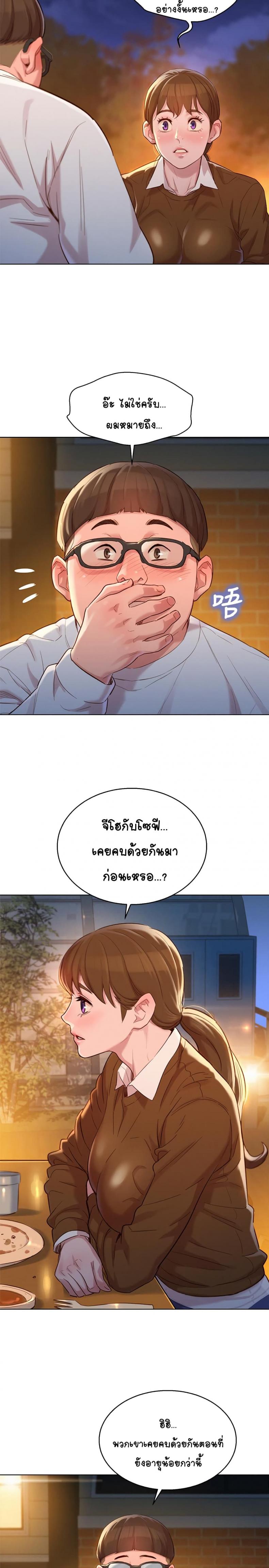 page-12